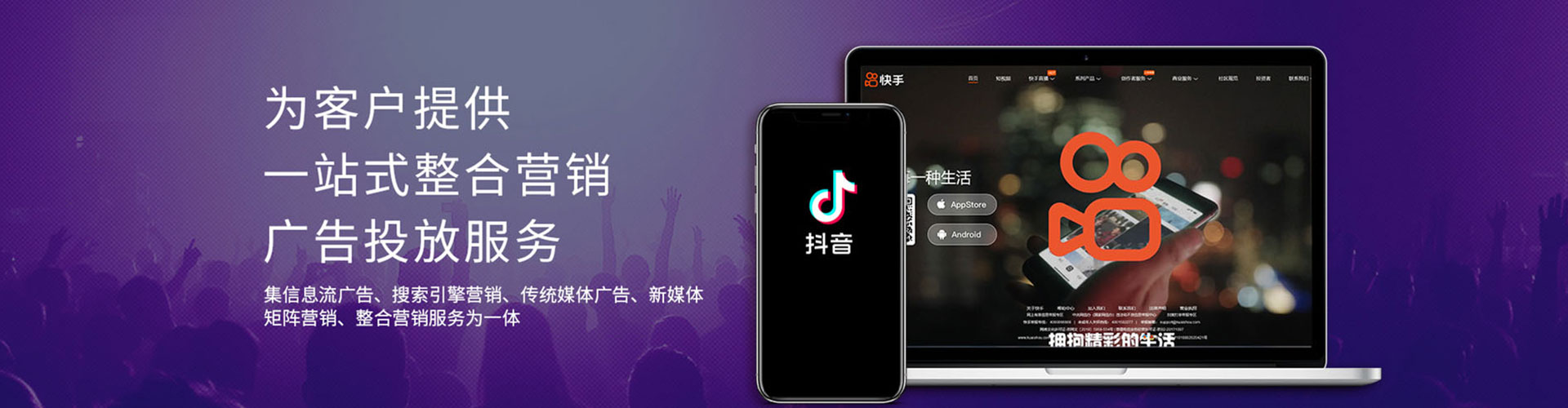 南郑信息流推广