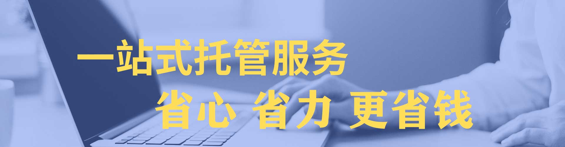 南郑百度如何推广