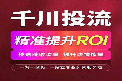 百度网络推广案例分享：低成本打造爆款产品，引爆市场